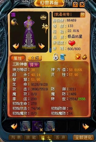 魔域口袋版：原班打造复刻经典，2017年将迎何改变？