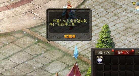 魔域手游uc版本v10.28.0下载，体验超震撼3D魔幻世界