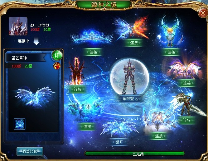 魔域私服地址在哪及下载方式？还有用户体验大揭秘