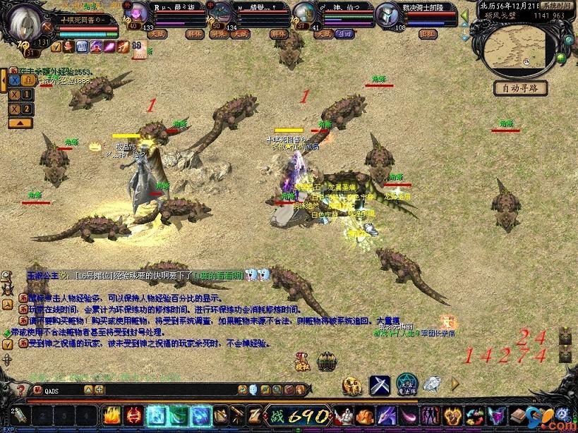 魔域怀旧版玩什么职业好？打BOSS方法及BB选择攻略